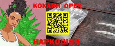 бошки Назарово