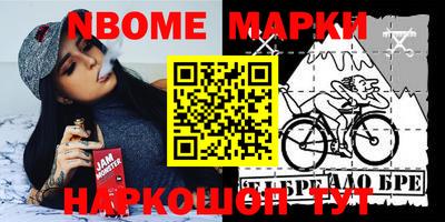 бошки Надым