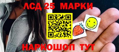 бошки Назарово