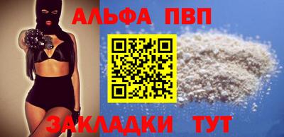 бошки Надым