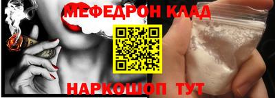 бошки Надым