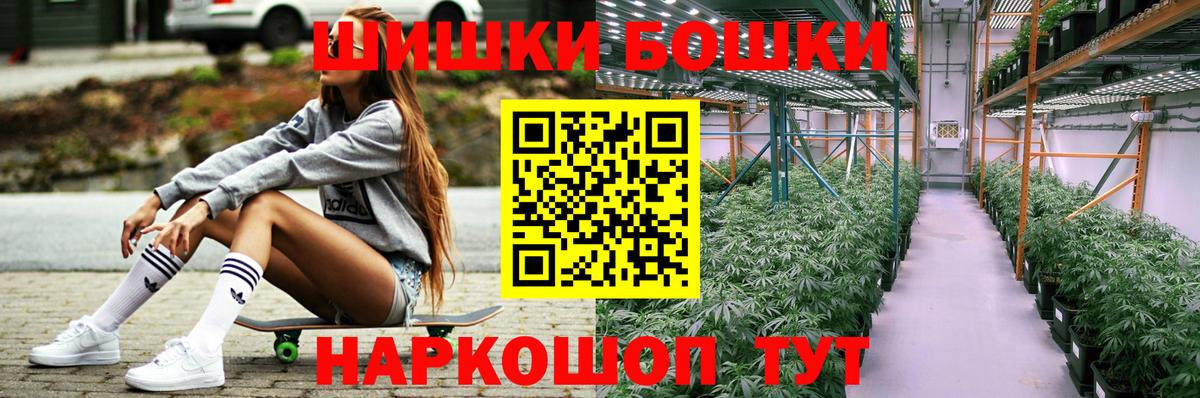Заволжье  Конопля ГИДРОПОН  Вход с VPN  Марихуана LSD WEED  Шишки марихуана семена 